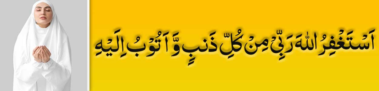 Dua For Barakah In Business