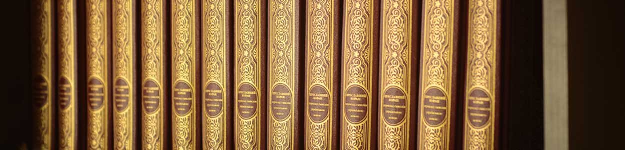 Dua For evil Eye Hadith