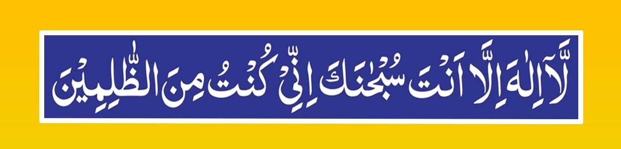 Dua for Barakah In Money