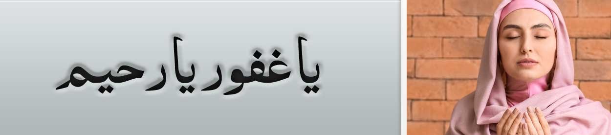 Dua for Barakah in Rizq