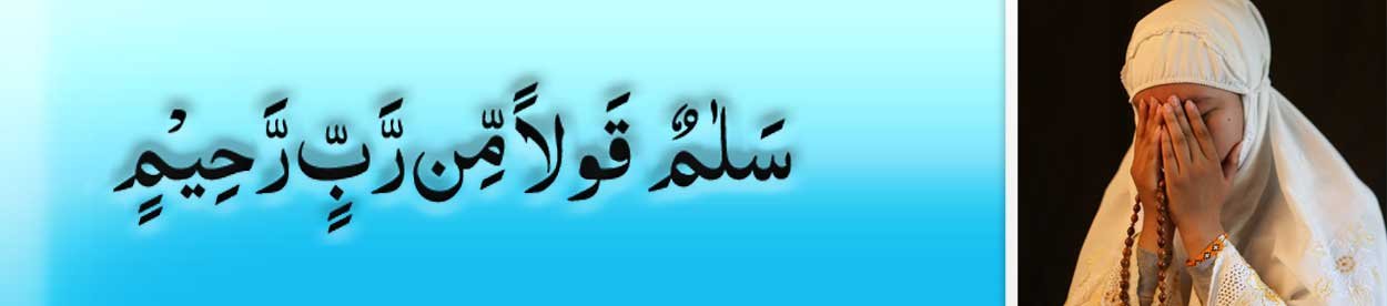 Dua for Barakah<br />
