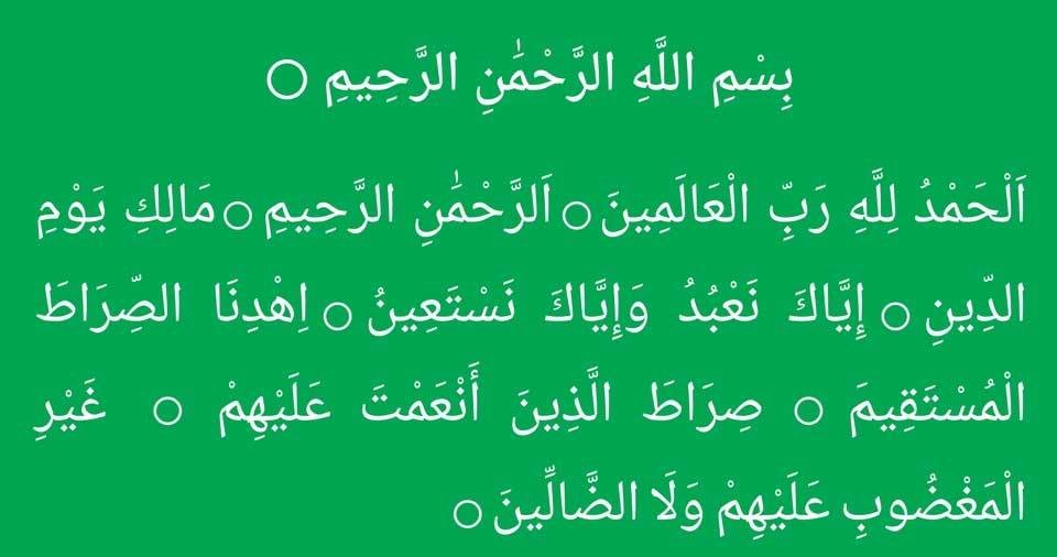 Surah-Fatiha-arabic Surah Fatiha arabic