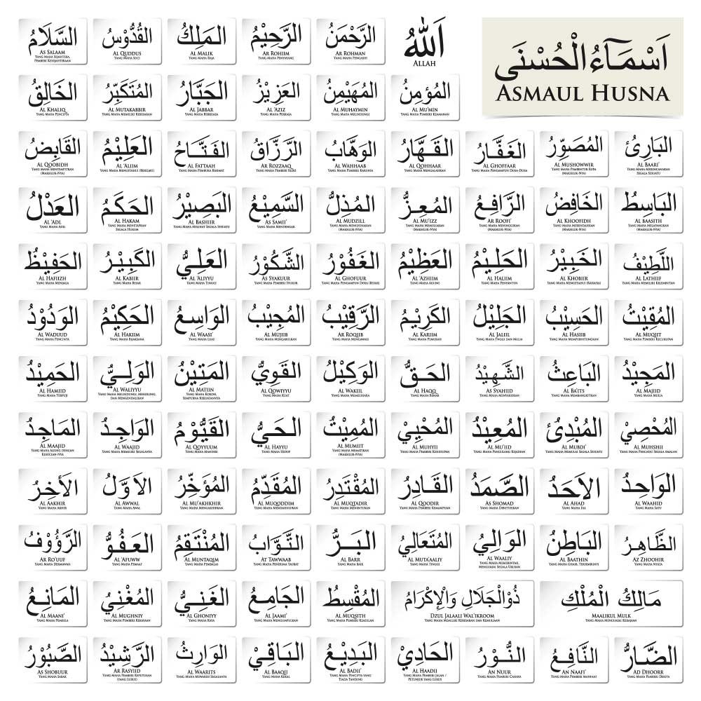 99-name 99 Names Of Allah
