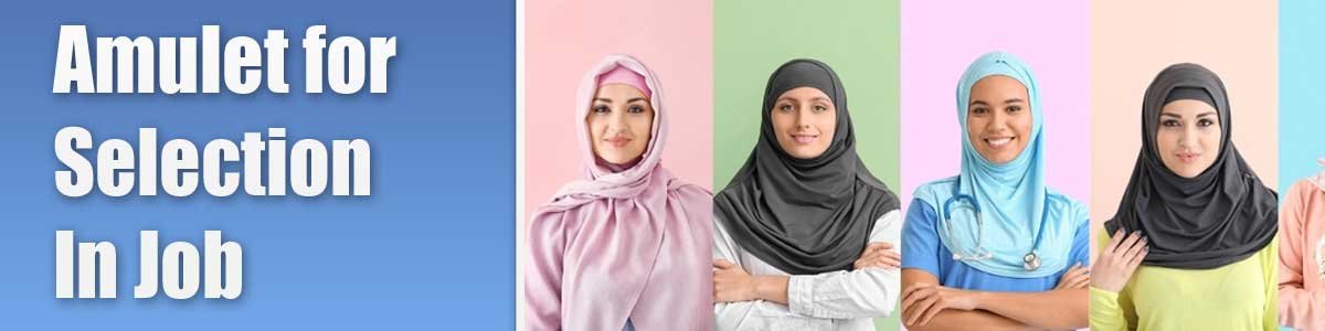 Amulet for Selection In Job<br />
