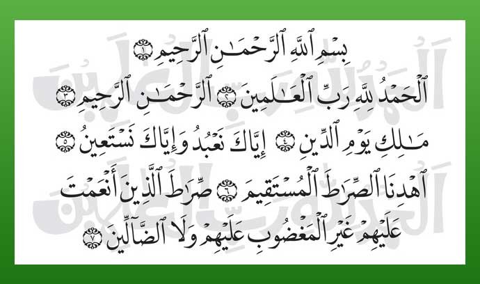 Dua for Migraine Relief