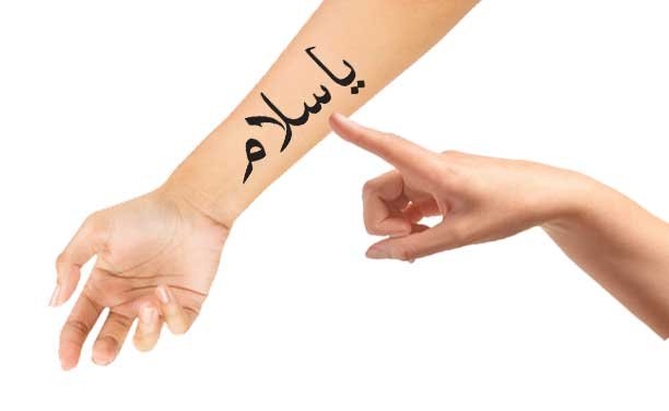 Dua To Get Rid Of Depression And Anxiety