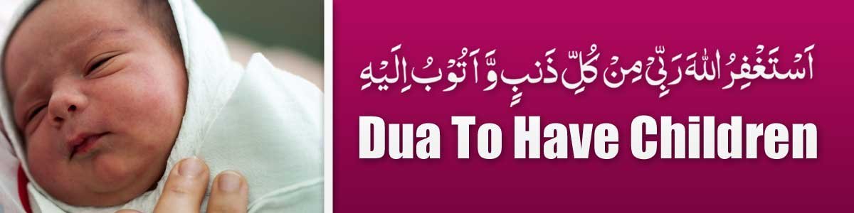  Dua To Have Children