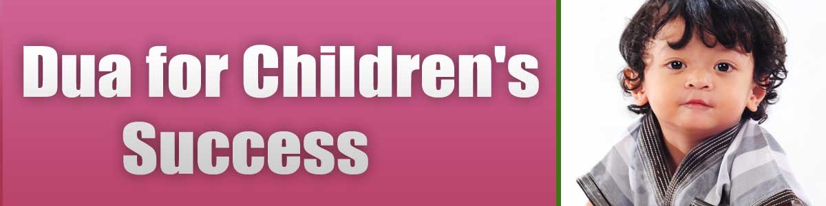 Dua for Children's Success