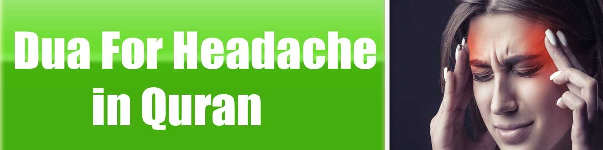Dua For Headache in Quran<br />
