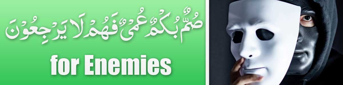 Summun Bukmun Umyun for Enemies