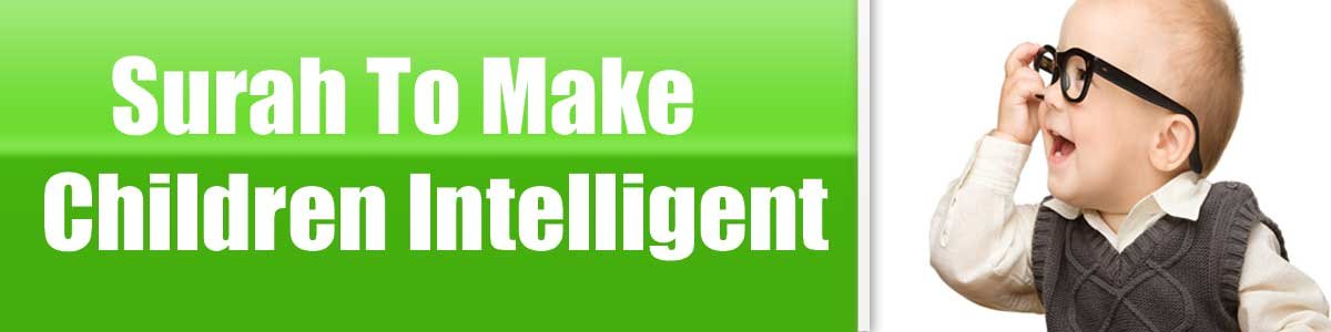 Surah To Make Children Intelligent