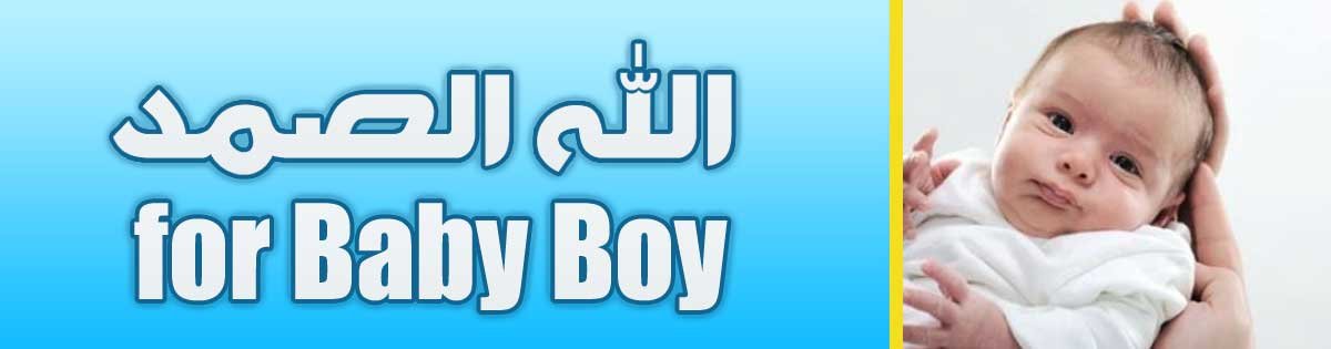 Isme Azam for Baby Boy