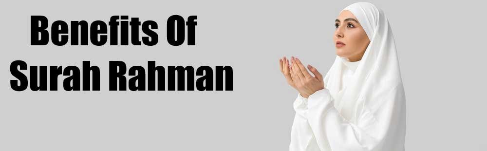 Benefits Of Surah Rahman