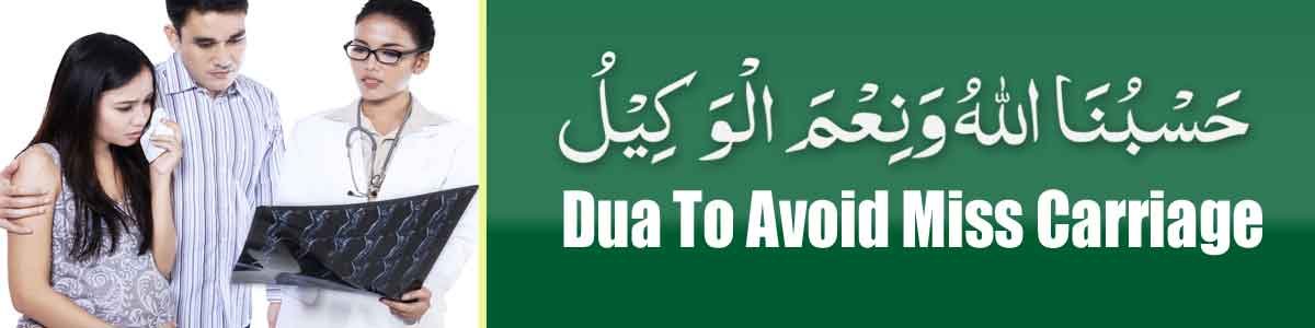 Dua To Avoid Miss Carriage