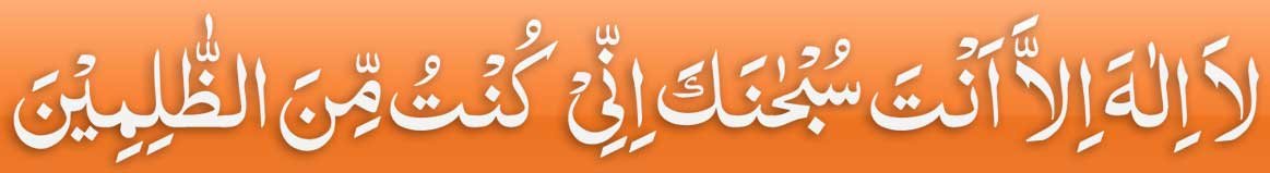 Dua for Evil Eye And Black Magic