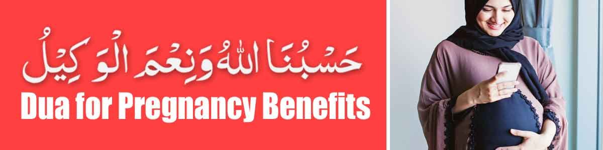 Dua for Pregnancy Benefits