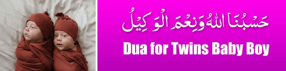 Dua for Twins Baby Boy