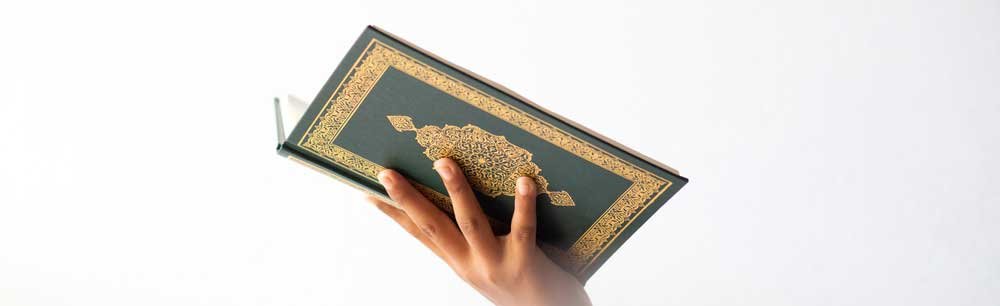 Surah Waqiah In Which Para