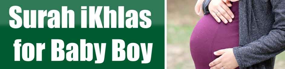 Surah iKhlas for Baby Boy