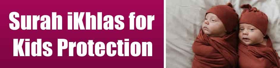 Surah iKhlas for Kids Protection
