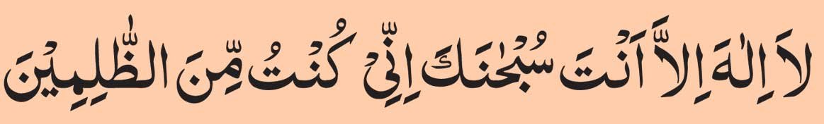 about ayat-e--karima in arabic