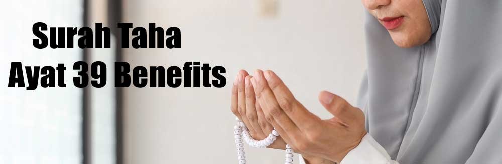 Benefits of Surah Taha Ayat 39 