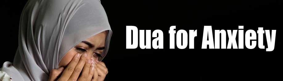Dua for Anxiety