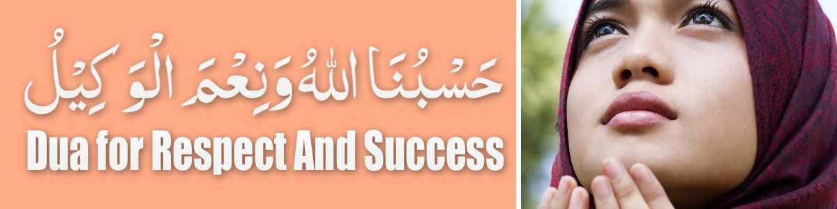  for Respect And Success Dua