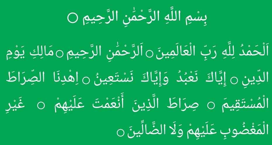 surah fatiha for Migraine at End of Period