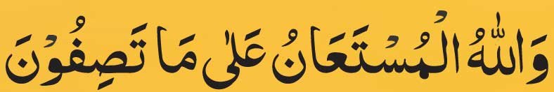 arabic Wallahul Musta'an Ala Ma Tasifun