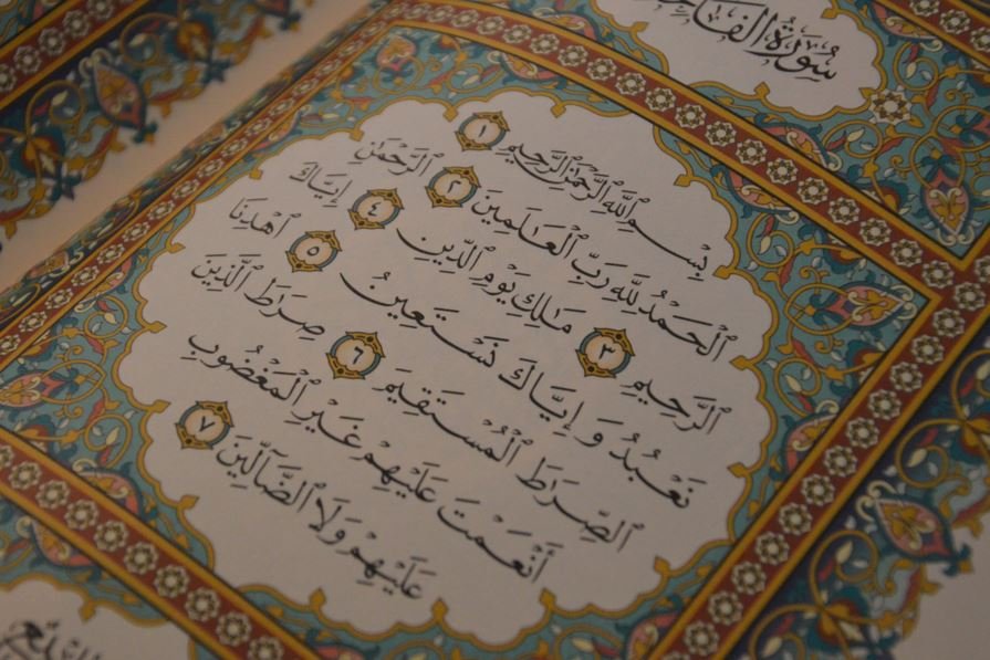 Arabic Surah Fatiha for Wealth And Mony